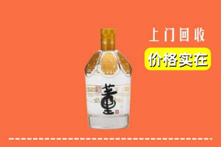 紫阳县回收董酒