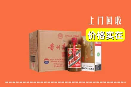 紫阳县回收精品茅台酒