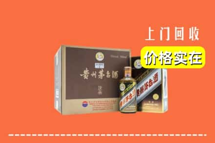 紫阳县回收彩釉茅台酒